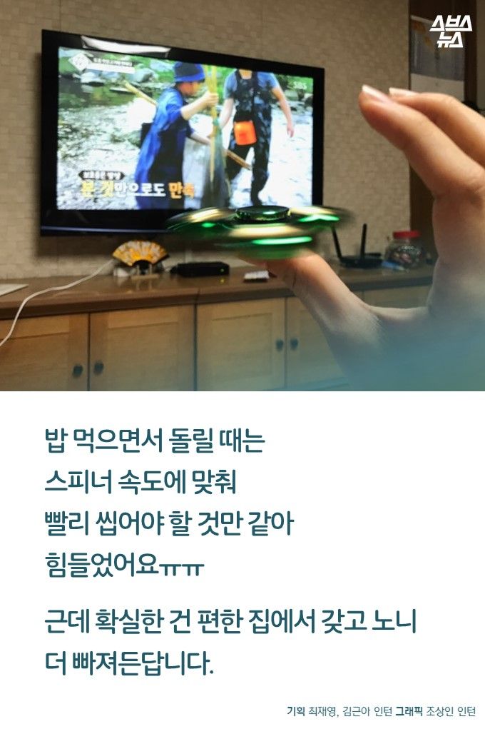 화제의 '피젯 스피너', 정말 집중력 향상에 도움 될까?