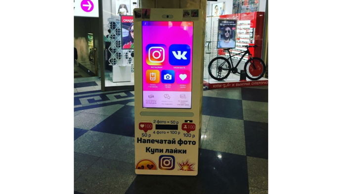 러시아에 등장한 인스타그램 좋아요·팔로워 자판기 '화제'