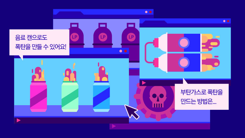 유튜브 동영상