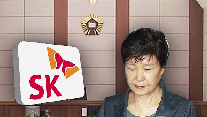 기사 대표 이미지:檢 박근혜 말씀자료 공개…"SK, 혜택받은 기업임을 명심해야"