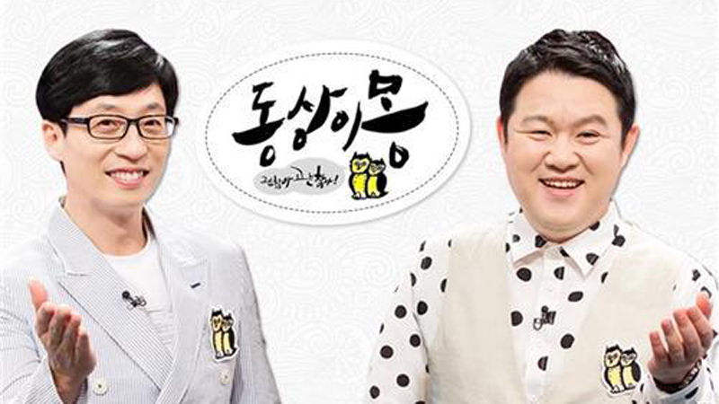 기사 대표 이미지:SBS 동상이몽 시즌2 내달 첫 방송…커플 관찰 콘셉트
