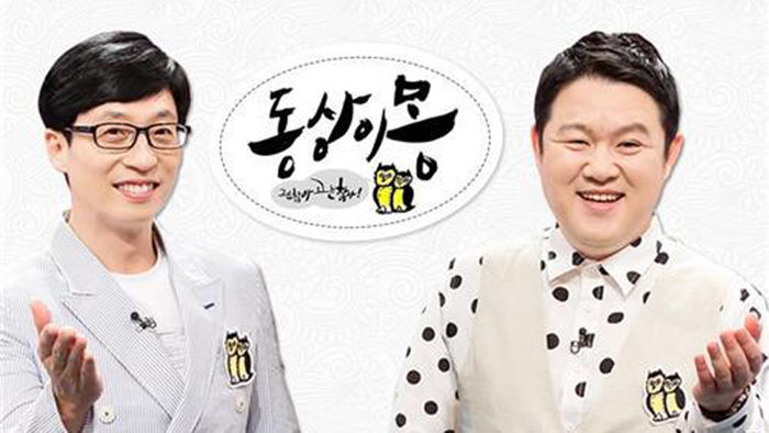 기사 대표 이미지:SBS 동상이몽 시즌2 내달 첫 방송…커플 관찰 콘셉트