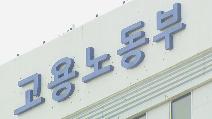 기사 대표 이미지:파리바게뜨의 불법파견 발표 놓고 고용부 "고민되네"