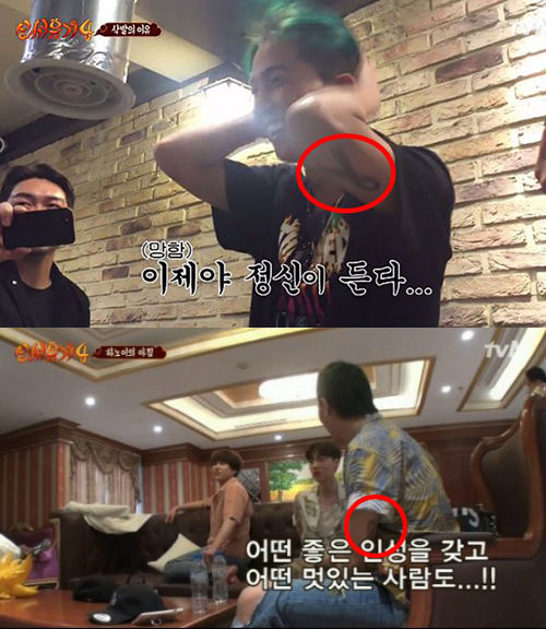 '위너' 송민호 팔뚝에 새겨진 '세월호 리본' 문신