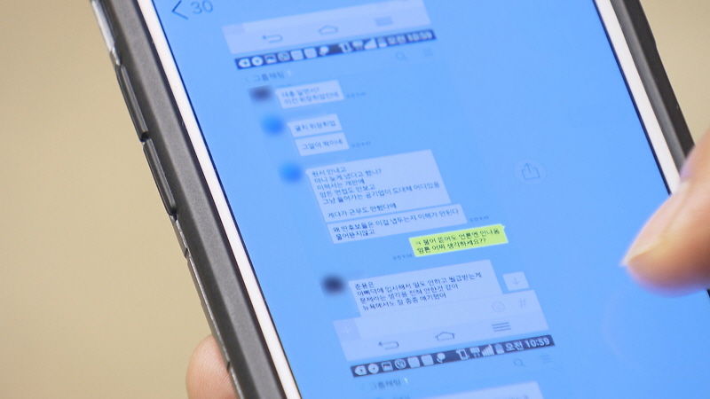 21~40 취재기자 외 사용금지