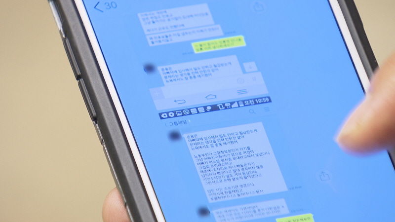 21~40 취재기자 외 사용금지