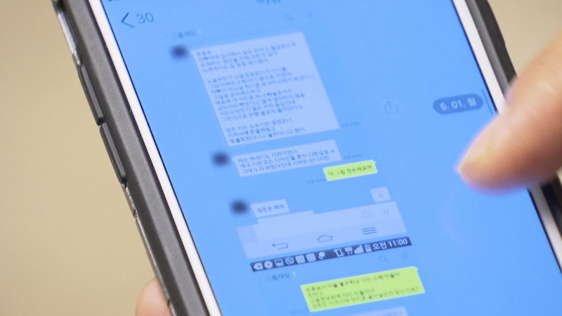 21~40 취재기자 외 사용금지