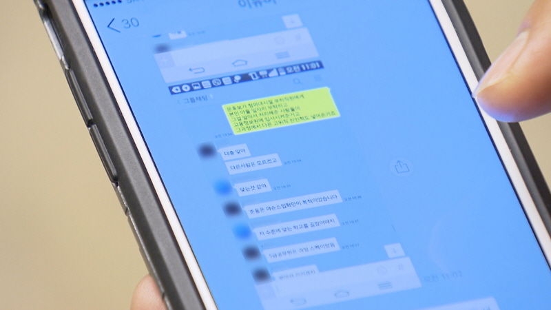 21~40 취재기자 외 사용금지