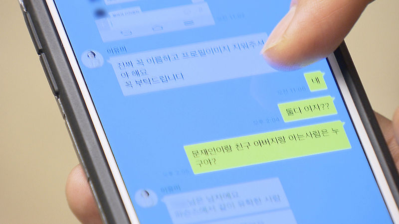 21~40 취재기자 외 사용금지