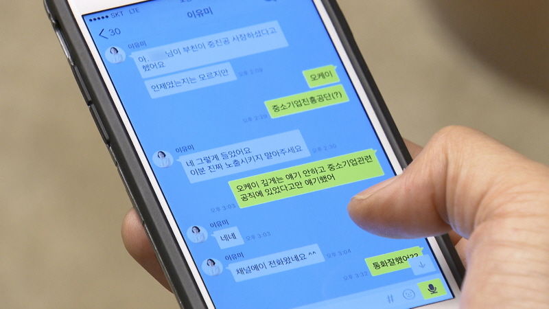 21~40 취재기자 외 사용금지