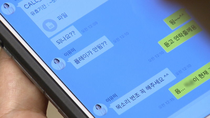 21~40 취재기자 외 사용금지