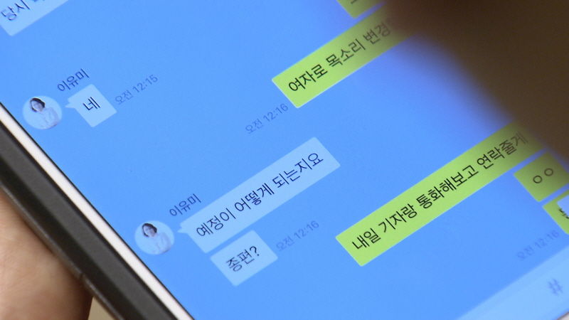 21~40 취재기자 외 사용금지