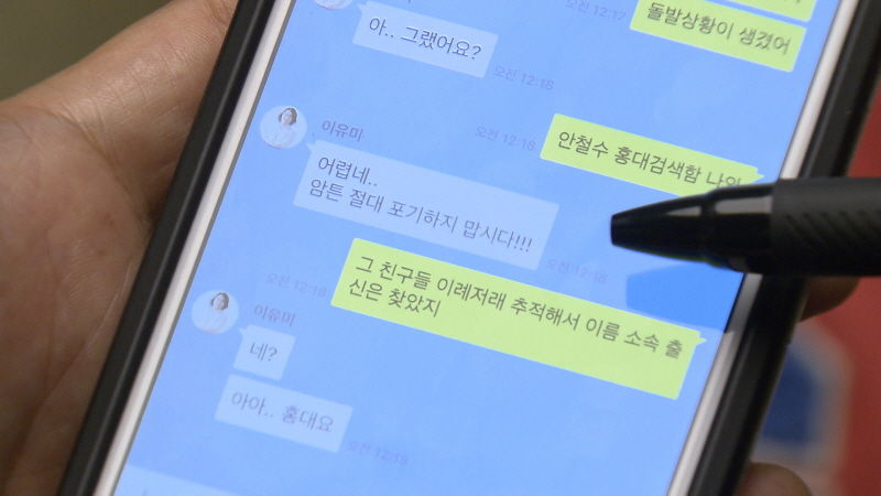 21~40 취재기자 외 사용금지