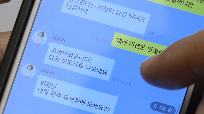 5.5 금