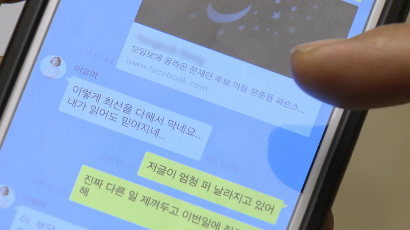 5.6 토
