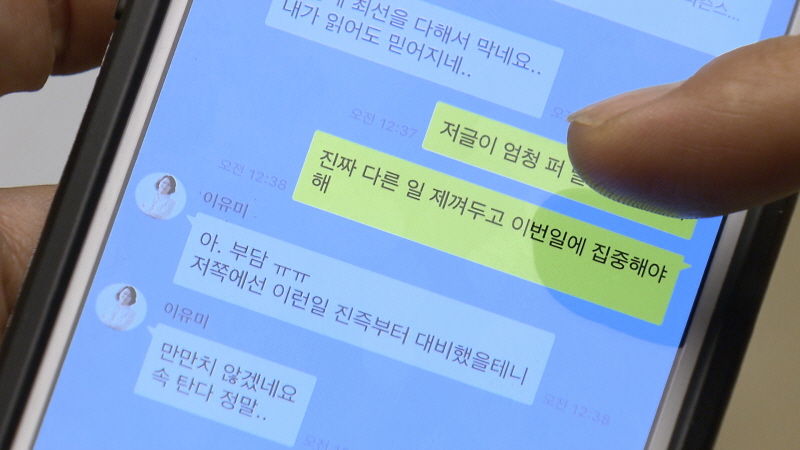 5.6 토