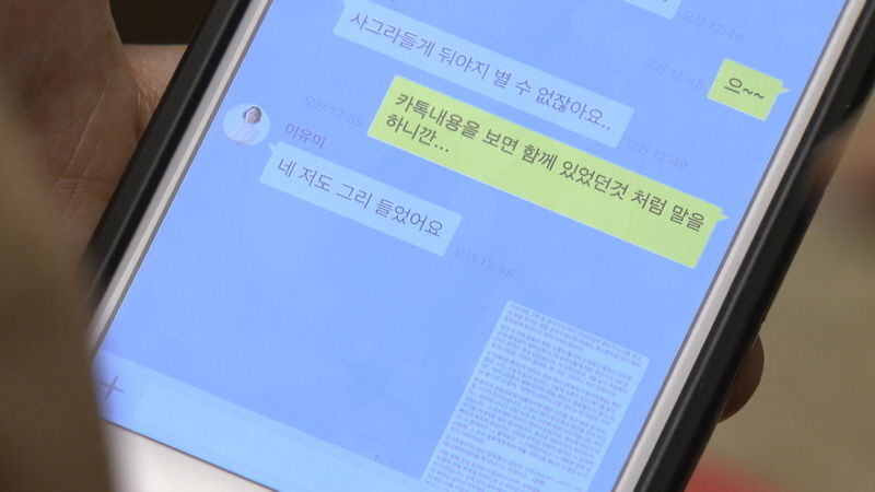 5.6 토