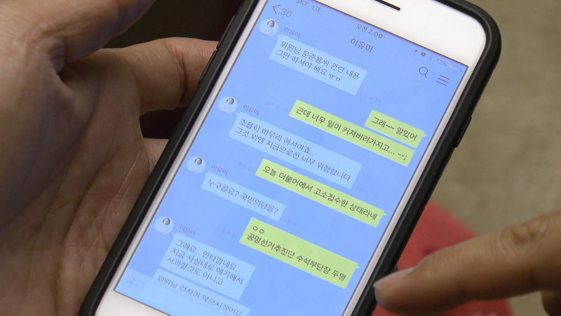 5.6 토