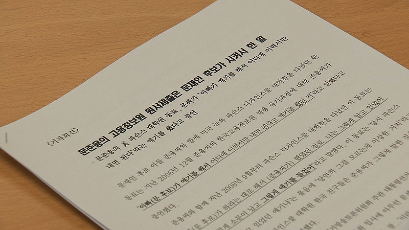 김정윤 기자 취재파일용 사진