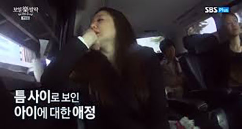 고현정 자녀들 근황