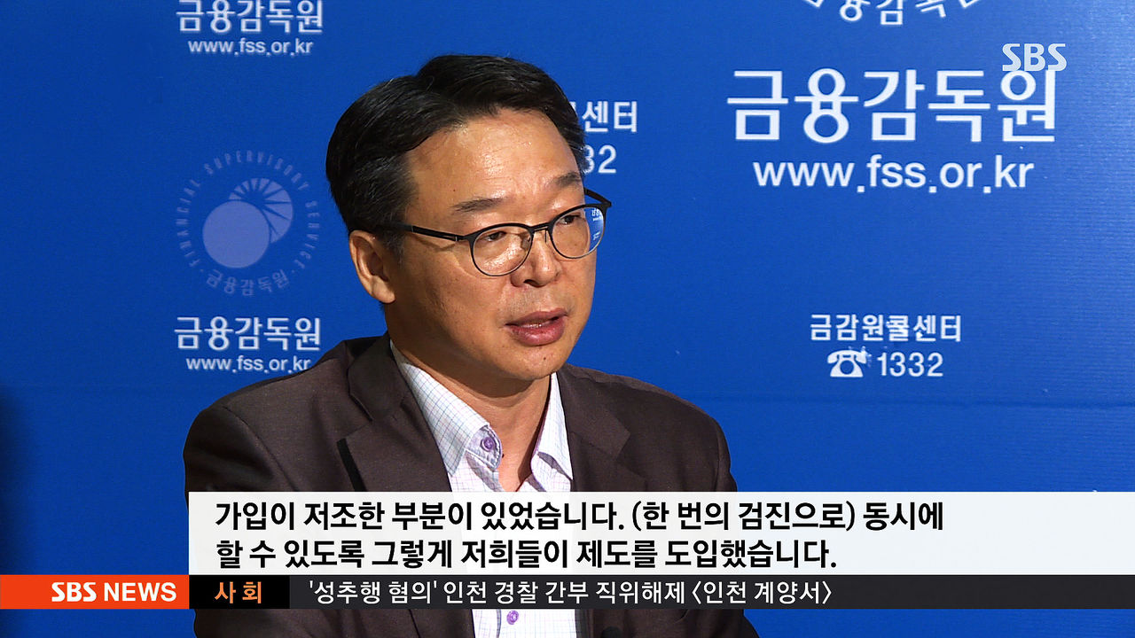 손승윽 기자 취재파일, 건강인 보험료