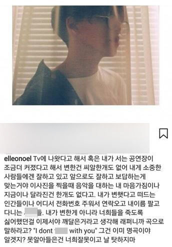 장용준 노엘
