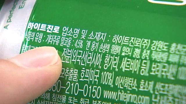 수입 맥주는 왜 인기 폭발 했을까