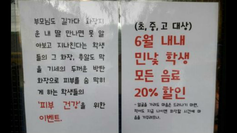 카페 할인