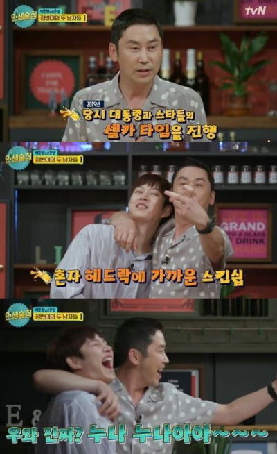 인생술집 출연한 박준형, 손호영