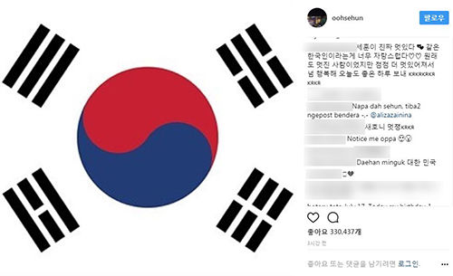 엑소 세훈 태극기 올려 (출처=세훈 인스타)