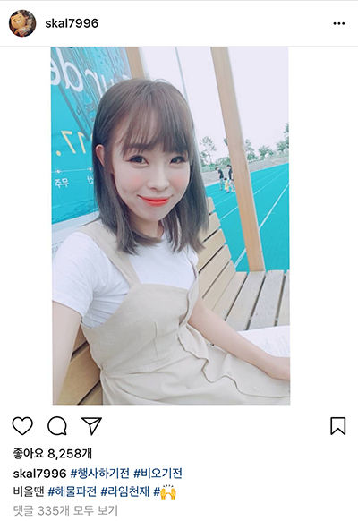 오나미 / 출처 = 오나미 인스타