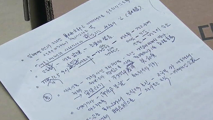 기사 대표 이미지:검찰 靑 캐비닛 문건 본격 수사…중앙지검 특수1부 투입