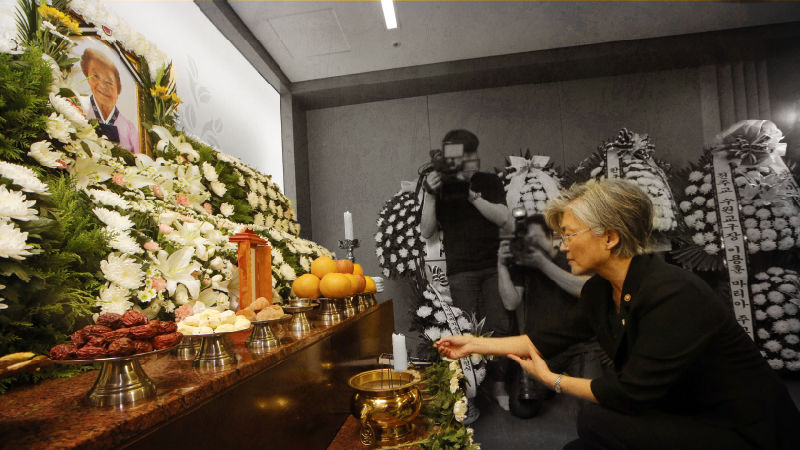 강경화 외교부장관 조문