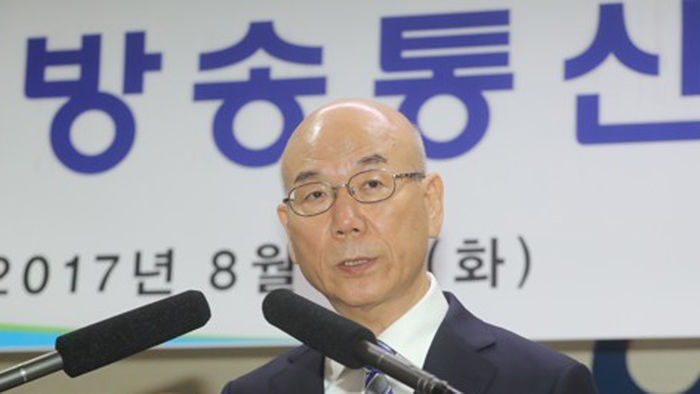 이효성 방송통신위원회 위원장 취임식 (사진=연합뉴스)