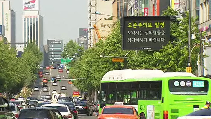 햇빛, 폭염, 오존
