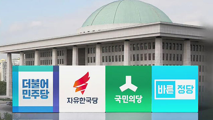 기사 대표 이미지:與 "안보 불안 조성 말라", 野 "文 정부가 안보 불감증"