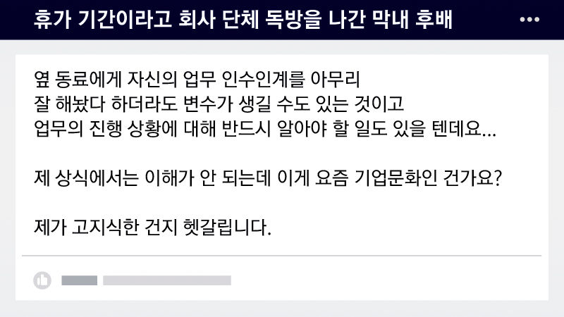 한 커뮤니티글