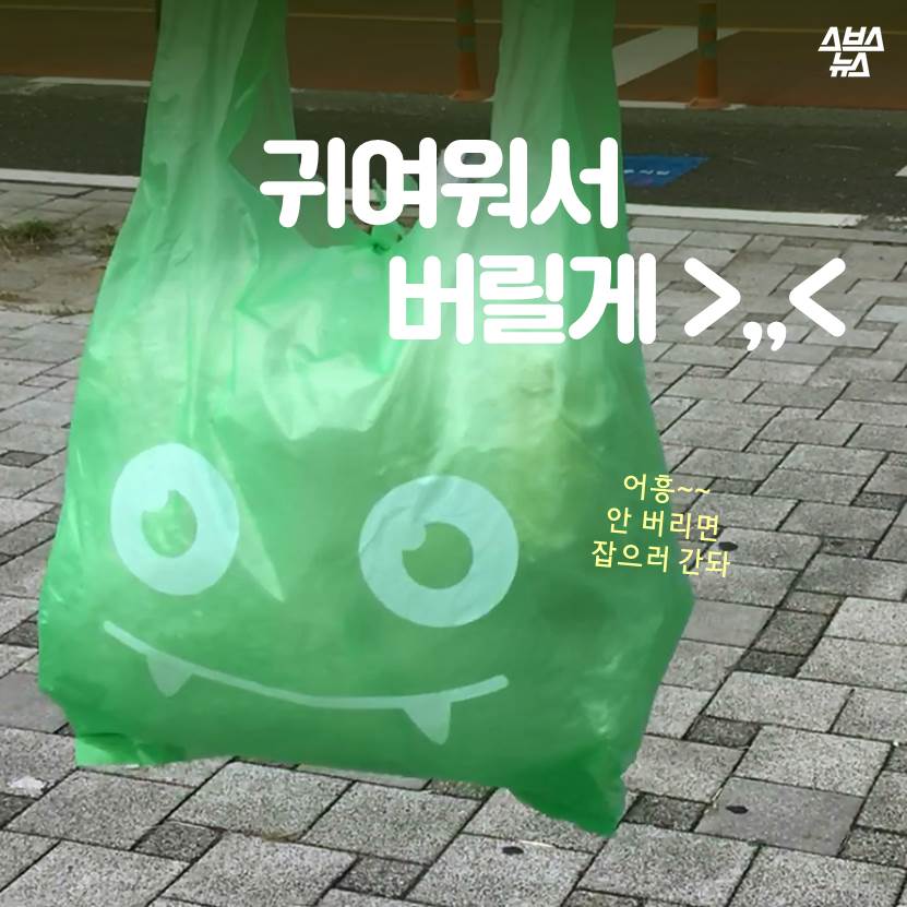 "물 속 안 보여"…한강 쓰레기 해결사로 나타난 '도깨비'