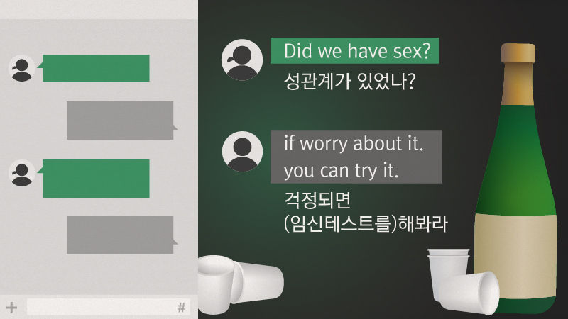 에어비앤비 호스트와 주고받은 문자