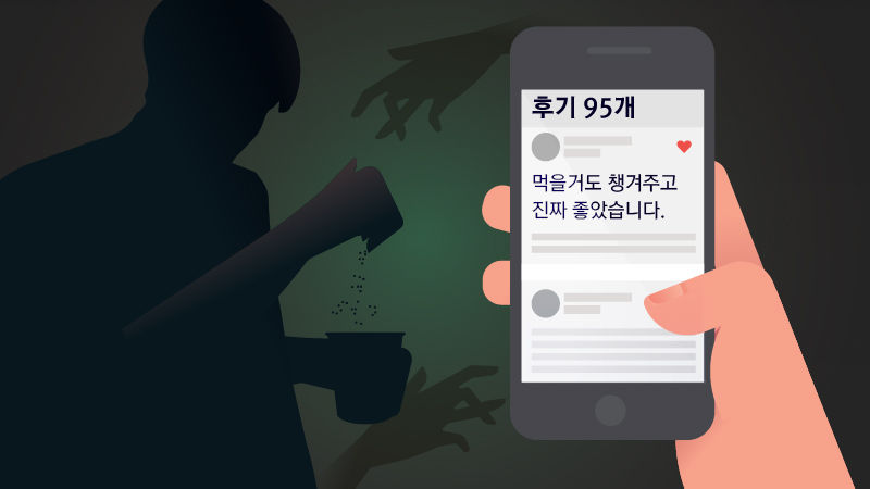 에어비앤비 이용 후기