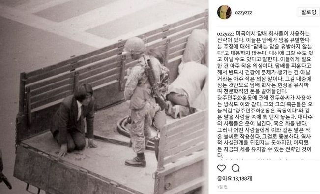 '다음 세대들에게 창피하고 면목없다