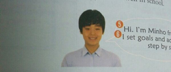 워너원 박지훈 교과서