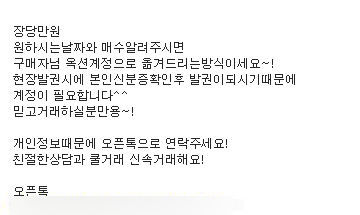 경복궁 야간 개장 티켓…가격 훌쩍 뛴 '암표' 등장