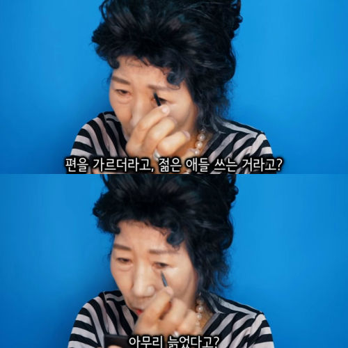 '71세 인기 유튜버' 박막례 할머니가 들은 말