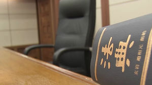 현직 판사들 "대법관후보추천위 서울 일색"&hellip;지역인사 포함 요구