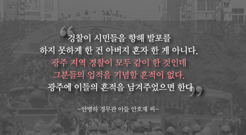 '시민들에게 총부리를 겨눌 수는 없다