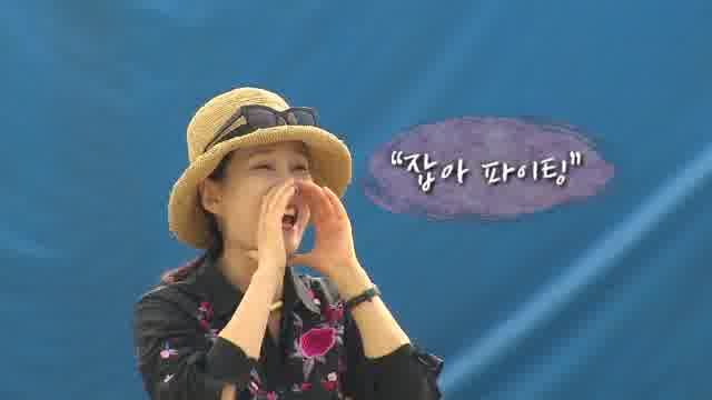 1980년대 세계적인 모델이었던 김동수씨가 아들 김진을 응원하고 있다.