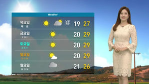 [날씨] 가을비 전국 확대&hellip;남부 시간당 30mm 강한 비