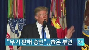 오늘의 주요뉴스