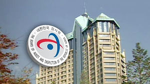 공공기관 채용 비리 조사해보니&hellip;'갑질 취업' 만연